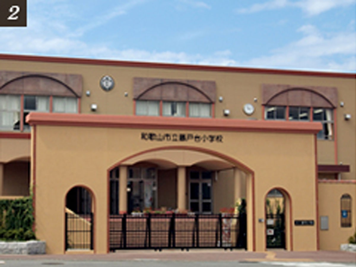 藤戸台小学校